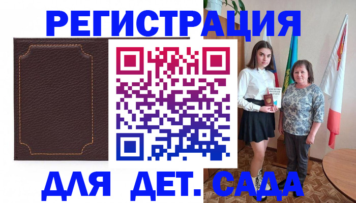 пропишу в квартире в Томской области